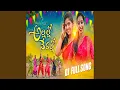 Download Lagu Allallo Nerallo Telangana Folk