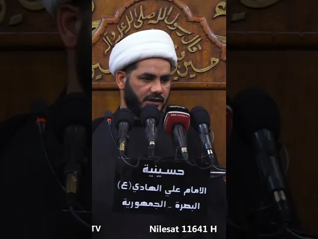 ⁣الامام موسى ابن جعفر والاخرة #الشيخ_رائد_الساعدي