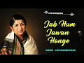 Lagu Jab Hum Jawan Honge (Lata Mangeshkar)