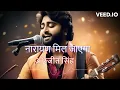 Download Lagu अरिजीत सिंह : Pata Nahi Kis Roop Me Aakar Narayan Mil Jayega |The underrated Engineer |