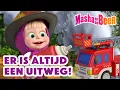 Download Lagu Masha en de Beer 🐻👧 Er is altijd een uitweg! 💁🏼‍♀️🚪💡 Aflevering collectie 🎬