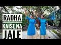 Download Lagu Radha kaise na jale| Janmashtami Special|Easy Steps