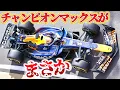 Download Lagu 【F1】マックスがメルセデスに移籍？大荒れの予感ドライバー人事