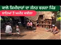 Download Lagu ਅਫ਼ਰੀਕਾ ਦੇ ਇਸ ਪਿੰਡ ਚ ਜਮਾ ਸਵਰਗ ਵਰਗਾ ਮਾਹੌਲ ਆ || VILLAGE LIFE AFRICA ETHIOPIA 🇪🇹 KARO TRIBE PUNJABIVLOG