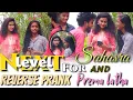 Download Lagu REVERSE PRANK ON ME 😭🙏||PREMALTHA CHINNU ||SAHASRA HONEY MY FRIEND BHARATH