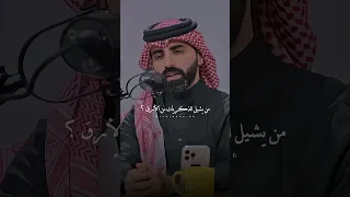 كل يوم اعيش لي جرح جديد قصيدة الشاعر ناصر الوبير ناصر الوبير شعر 