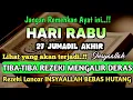 Lagu Sempatkan Baca 1x Setelah Subuh| Doa Pembuka Rezeki Dari Segala Penjuru, Pelunas Hutang