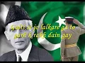 Download Lagu Ungali Mat Uthana Bazo Tor Ky Rakh Den Gy (WITH LYRICS) || ZEESHAN BADSHAH T V