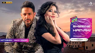 ديويتو شيرين و حماقى                          دندنها