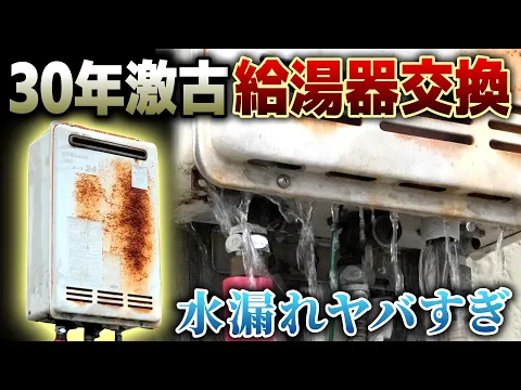 ★公式YouTube出演★中古リモコンの取替のみOK★2年連続アワード入選店舗♪