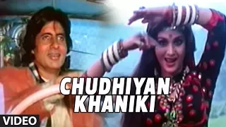 Chudhiyan Khaniki Full Song Ganga Jamunaa Saraswati Sadhana Sargam Anu Malik Amitabh Bachchan 