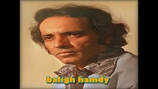 Baligh Hamdy 1977 بليغ حمدى موسيقى على حسب وداد قلبى 