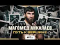 Download Lagu Магомед Анкалаев: Путь к золоту UFC | Документальный фильм