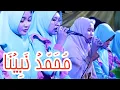 MUHAMMAD NABINA | Feat AnNida Muallimat Kudus | Walimatul Ursy Aminatul Malichah