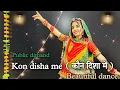 Download Lagu || Kon disha me || kon disha me (  कौन दिशा में ) dance video || on public dimand ||