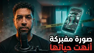 جريمة الشقة المغلقة   اللغز الذي صدم الجميع دندنها