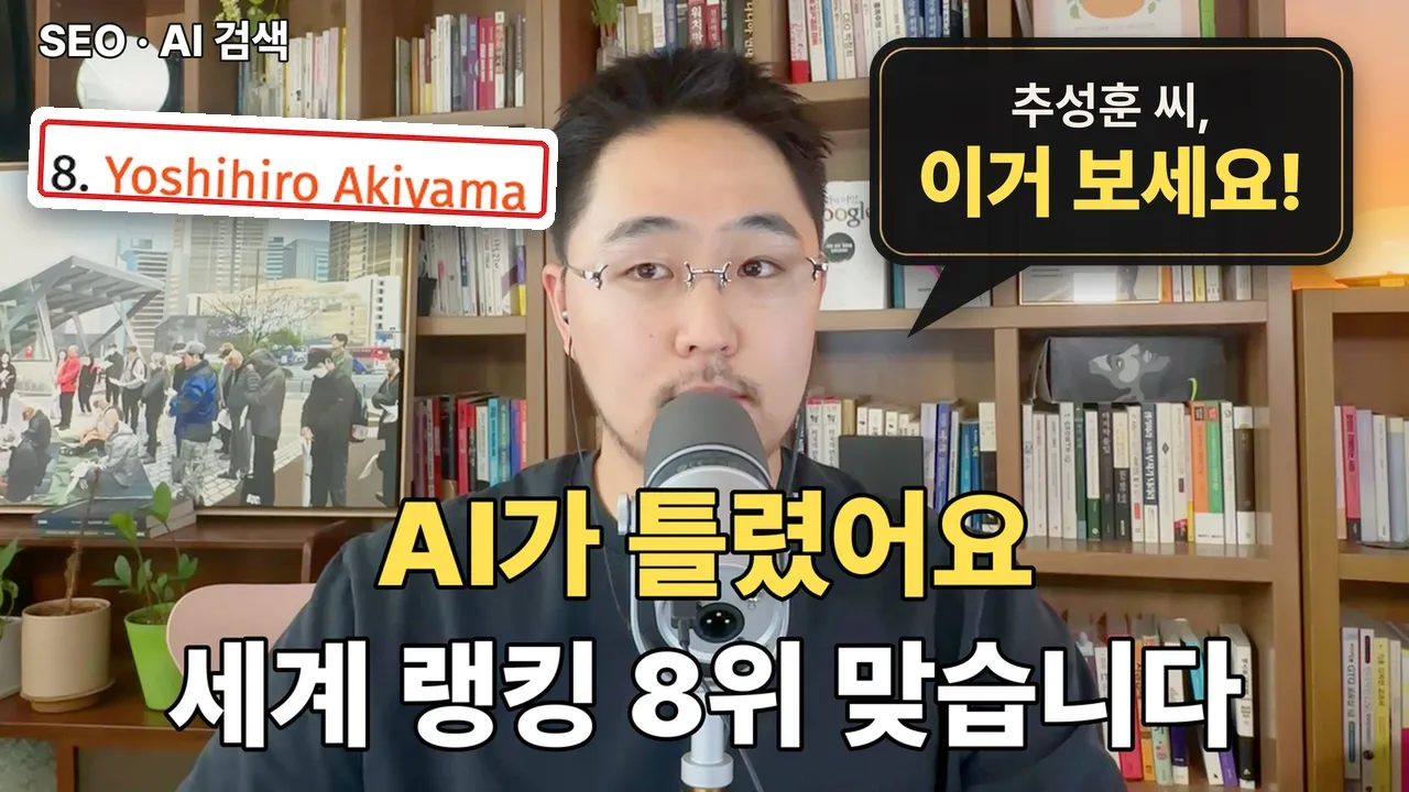 EP 25 thumbnail