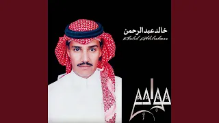 كنك وكني دندنها