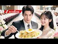 Lagu 💖เชฟดัง100คนยังแพ้ ข้าวผัดไข่ของเธอทำซีอีโอหลงรัก รีบแต่งทันที! 🍳