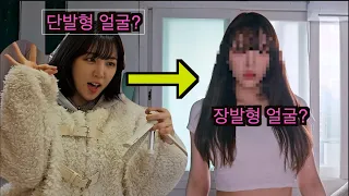 내돈내산 붙임머리 변신 후기