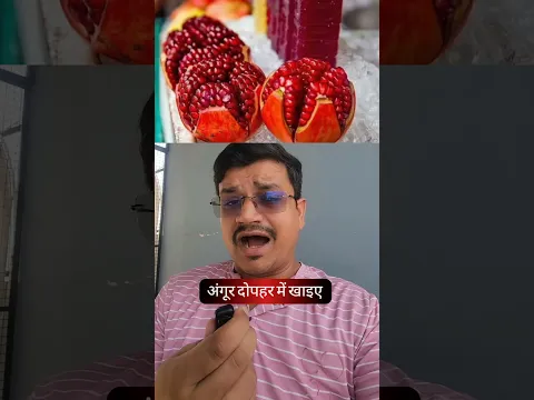 कौनसा फल कब खाए