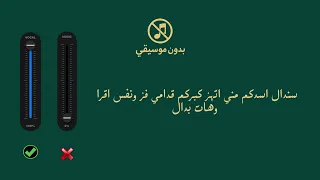 حودة بندق و محمود معتمد سور الجدعان  بدون موسيقي                                 اغاني بدون موسيقي دندنها
