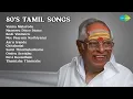 Download Lagu Golden Hits of 80s: Tamil Melodies | Dr. Seerkhazhi S. Govindarajan Songs | Vanna Malarodu | ...