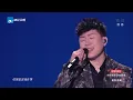 胡彦斌深情演绎《你要的全拿走》 把回忆化成空~纯享｜#浙江卫视美好跨年夜 20221231