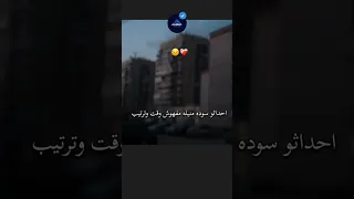 مركب اوجاع مش عايز افتكر الماضى لأن الماضى أليم عصام صاصا كيمو الديب احمد ميديا 