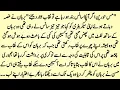 Download Lagu Complete Romantic Novel “محبت کی پہلی بارش” ||Complete Short Novel || FJ Novels
