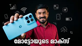 മോട്ടോയുടെ മാക്സ് !!