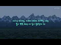Kanye West - All Mine 가사해석