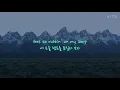 Lagu Kanye West - All Mine 가사해석
