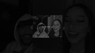 هتلك شي بوسة زتا بسملة أجمل من غناءها تيك توك مصر سوريا 