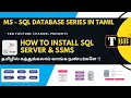 Part 2 How to install SQL Server SSMS in tamil MS SQL server series TBB
