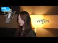Download Lagu 차가을 Cha ga eul - The Homework of Goodbye 이별숙제 Official M/V