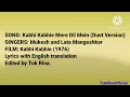 KABHI KABHIE MERE DIL MEIN, Lyrics with English translation, Edited by Tuk Rina @musiclyrics-l1n