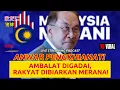Download Lagu ANWAR PENGKHIANAT! AMBALAT DIGADAI, RAKYAT DIBIARKAN MERANA!