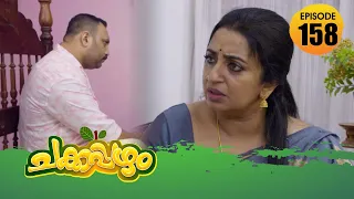 chakkappazham 2 comedy series ep 158