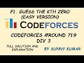 Guess the K-th Zero Easy Version Binary Search Problem F1 Codeforces Round 719 Div3