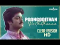 Download Lagu Poongodithan - Remastered HD Video song | Idhayam | Murali | Heera | Ilaiyaraaja