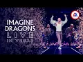 Download Lagu Imagine Dragons Live In Vegas 2023