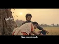 Kangal Edho | Chithha | Dhibu Ninan Thomas | Sidharth | S.U.Arun Kumar | #trending #chithha #love