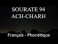 Download Lagu APPRENDRE SOURATE ACHCHARH 94- Français phonétique Arabe - Al Afasy
