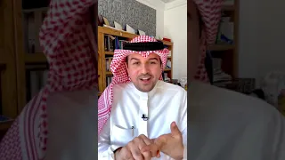 فتنة الأمة بعلماء السوء د علي السند 