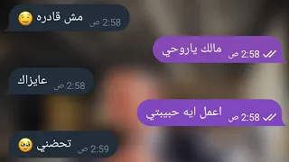 خطيبته جريئة اوي  دندنها