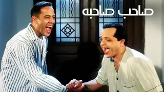 فيلم صاحب صاحبه ART Aflam1 