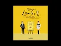봄바람 -  휘인(Whee In)