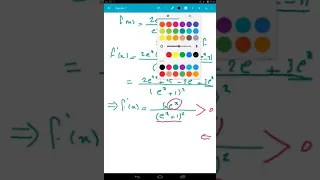 التابع الأسي تمرينات الوحدة التمرين 7 بكالوريا سوريا 