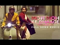 Audio | Moh Moh Ke Dhaage | Female Version | Dum Laga Ke Haisha | Monali Thakur | Anu Malik | Varun
